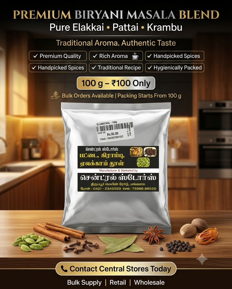 Central Stores Special Product